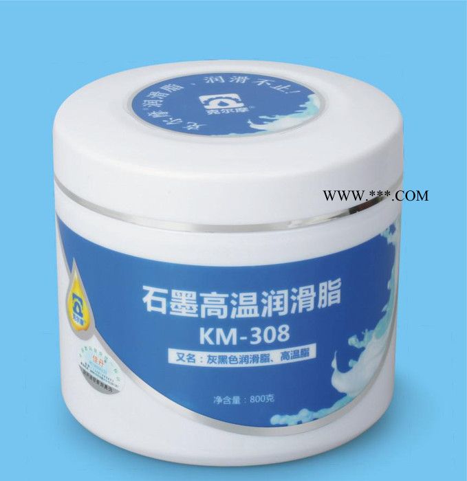 克爾摩KM-308石墨高溫潤(rùn)滑脂 灰黑色潤(rùn)滑脂 高溫潤(rùn)滑脂