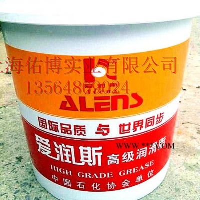 供應(yīng)愛潤斯特白3號潤滑脂 高負荷潤滑脂