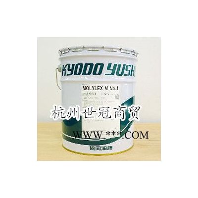 日本協同潤滑脂MOLYLEX M 長壽命鋰基潤滑脂