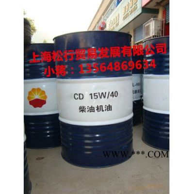 昆侖CD 15W/40柴油機(jī)油 昆侖牌15W-40柴機(jī)油 中石油 原裝含稅 16KG 昆侖柴油機(jī)油