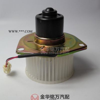 直銷昌河1018汽車空調暖風電機帶葉輪鼓風機馬達配套品質