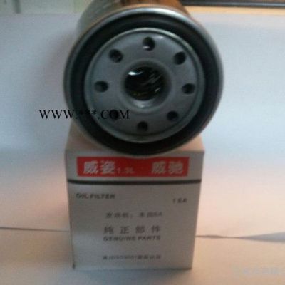 《》豐田A8機(jī)油格 適用于花冠 威馳 威樂 威姿 等汽車機(jī)油