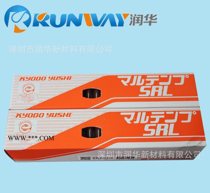 日本協同MULTEMP SRL 潤滑脂  電機軸承潤滑脂