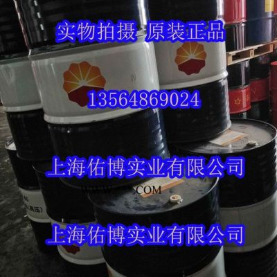 昆侖牌L-DAH46#回旋式空壓機油 空氣壓縮機油46號