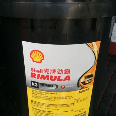 殼牌柴油機油,殼牌勁霸柴油機油批發,重負荷柴油機潤滑油,10w30,15w40,20w50柴油機油