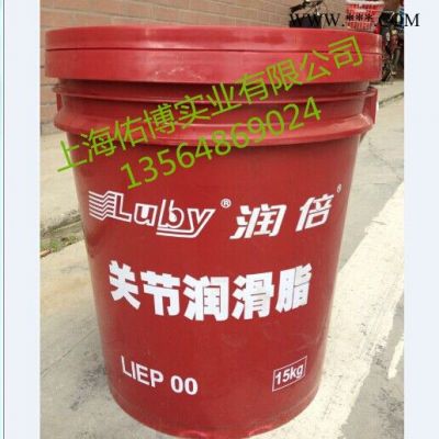 供應(yīng)潤倍00號潤滑脂 潤倍00號黃油 潤倍關(guān)節(jié)潤滑脂