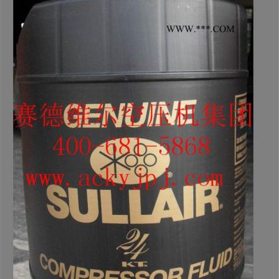 美國壽力24kt機油[價格/型號/ 現(xiàn)貨]