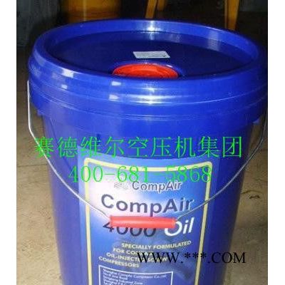 空壓機(jī)油_空壓機(jī)潤(rùn)滑油_螺桿空壓機(jī)油