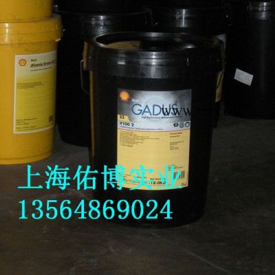 供應(yīng)殼牌Shell馬力士ET2潤滑脂 S5 U130D潤滑脂