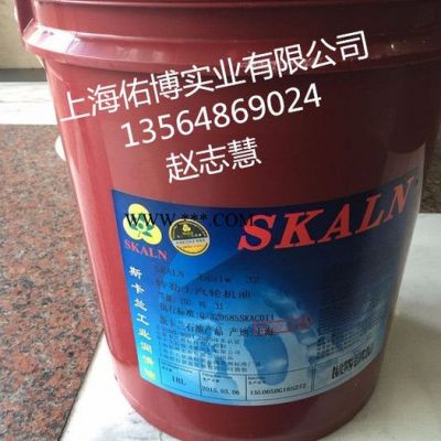 供應(yīng)斯卡蘭VG46#汽輪機油 46號抗氧防銹汽輪機油 18L