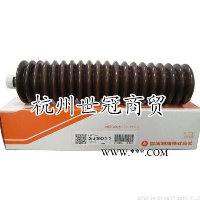 原裝日本協(xié)同潤(rùn)滑脂MULTEMP SRL NO.3滾動(dòng)軸承潤(rùn)滑脂 2.5KG