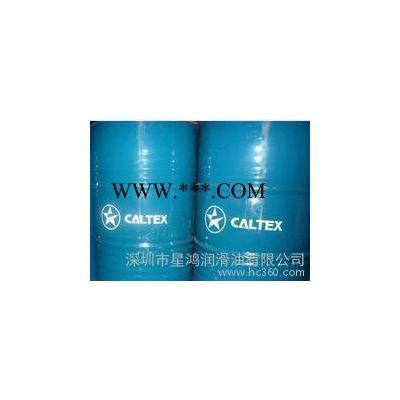 **加德士潤滑脂,Caltex Coupling Grease 0/1