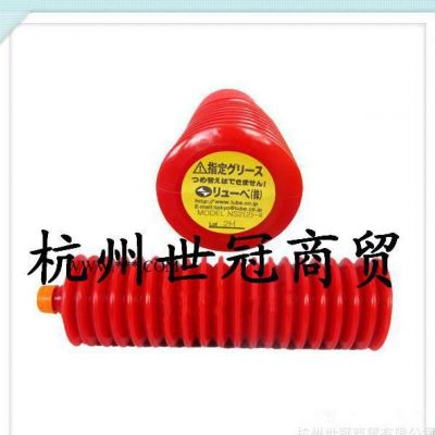 日本原裝LUBE潤滑脂NS2(2)-7/NS2（2）-4潤滑脂