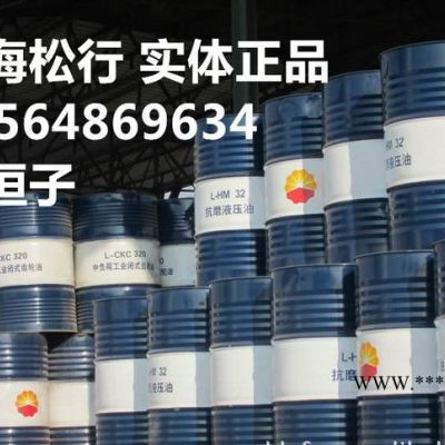 供應(yīng)昆侖牌L-DRC/B22冷凍機油（2GS），昆侖DEC/B22號冷凍機油