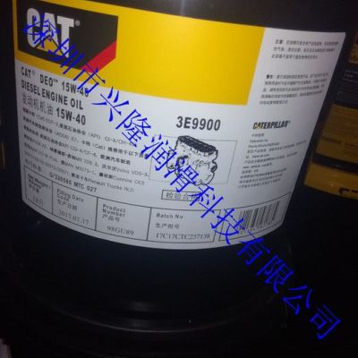 直銷卡特15W-40發動機機油特價 柴油機油3E-9900 15W-40挖掘機機油