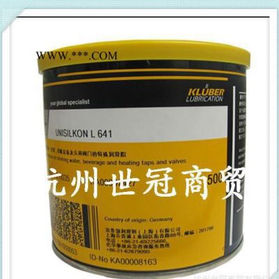 ：德國克魯勃KLUBER C-F3ULTRA潤滑脂 克魯勃C-F3ULTRA潤滑脂