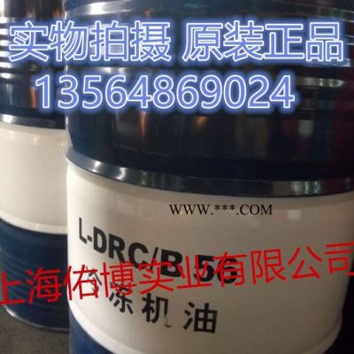 昆侖L-DRC/B56號冷凍機油全封閉式制冷壓縮機冷凍油冷藏設(shè)備冷凍機油