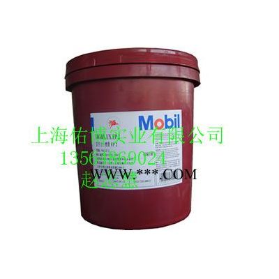 供應(yīng)美孚MobilEP1潤滑脂