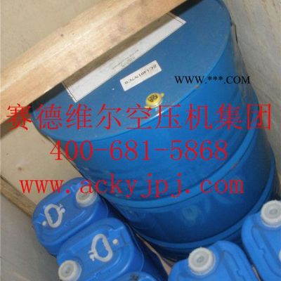 英格索蘭金枝油68140490_英格索蘭金枝油_英格索蘭離心機油價格