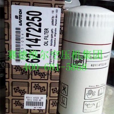 富達(dá)機(jī)油濾芯