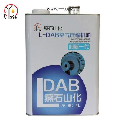L-DAB 空氣壓縮機油 回轉式螺桿專用空氣壓縮機油 劃片專用空氣壓縮機油