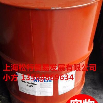 供應(yīng)美孚牌600XP220齒輪油，美孚630齒輪油，美孚220號(hào)齒輪油，美孚220#齒輪油