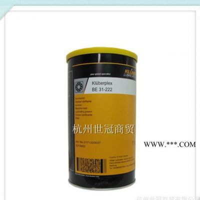 原裝德國克魯勃KLUBER潤滑脂KLUBERPLEX BE 31-222軸承潤滑脂
