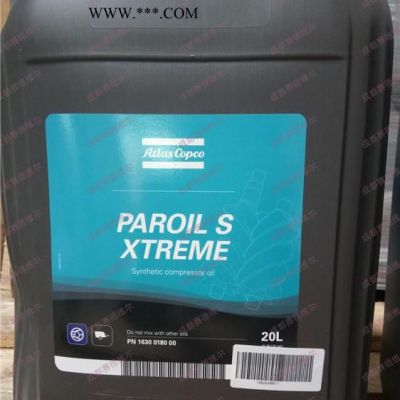 1630018000阿特拉斯移動機油_1630018100阿特拉斯移動空壓機油