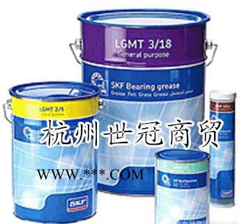 瑞典SKF潤(rùn)滑脂LGMT3/ 1/5/18/50/180工業(yè)和汽車(chē)通用軸承潤(rùn)滑脂