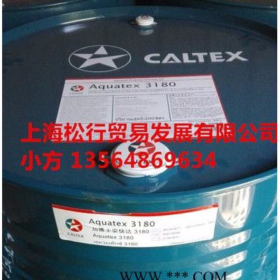 供應(yīng)加德士68號抗氧防銹汽輪機油，加德士68#汽輪機油