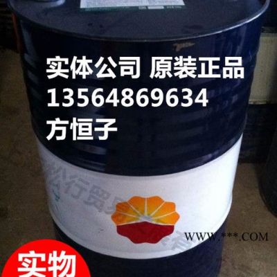 供應(yīng)昆侖牌100號汽輪機油，昆侖100#汽輪機油