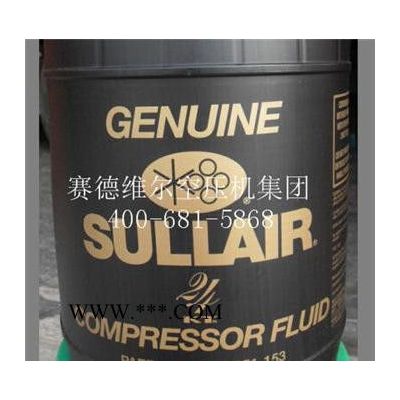 壽力24kt潤(rùn)滑油_壽力空壓機(jī)油_壽力壓縮機(jī)油