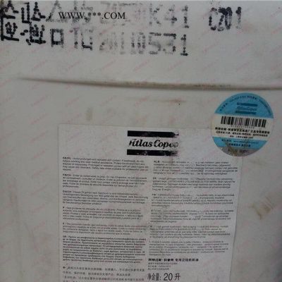 1615594900阿特拉斯移動(dòng)機(jī)油210升新包裝 移動(dòng)螺桿空壓機(jī)油