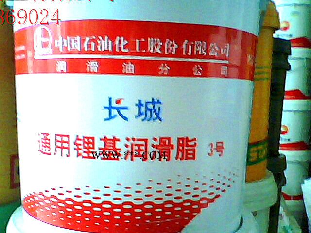 供應(yīng)長城2號極壓潤滑脂
