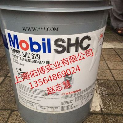 供應(yīng)美孚SHC626齒輪油美孚68號(hào)合成齒輪油 印刷齒輪油
