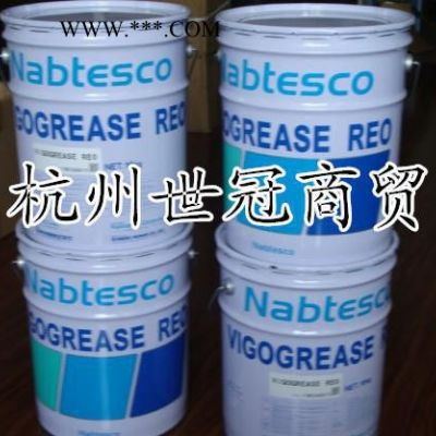 原裝日本協同潤滑脂 VIGOGREASE RE NO.O FANUC機器人手臂潤滑脂