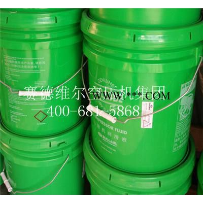 壽力空壓機油_壽力LS/TS系列空壓機油價格_規(guī)格型號