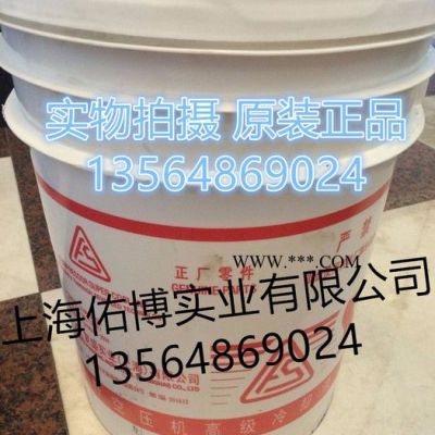 供應(yīng)復(fù)盛復(fù)盛空壓機(jī)油 冷卻液1541-SCF46螺桿空氣壓縮機(jī)油