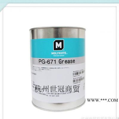 日本摩力克MOLYKOTE潤滑脂 X5-6020 grease潤滑脂