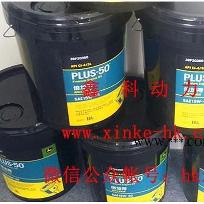 強鹿柴油機發(fā)動機專用機油PLUS-50
