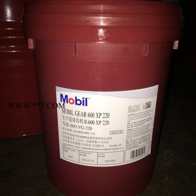 齒輪油/液壓油/冷凍機油/變壓器油