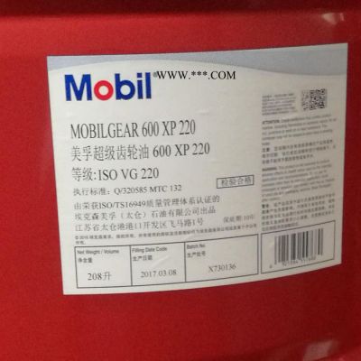 蘇州美孚齒輪油   美孚導軌油  美孚SHC合成齒輪油  美孚超級齒輪油  美孚潤滑油