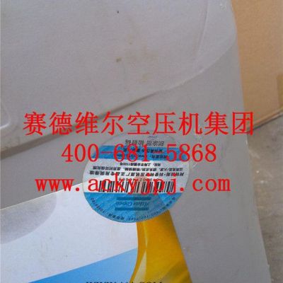 原裝阿特拉斯空壓機油2901052200