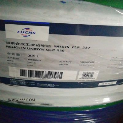 福斯超高極壓工業齒輪油CLP 220 PLUS,CLP 320 PLUS合成齒輪油 福斯CLP 220齒輪油