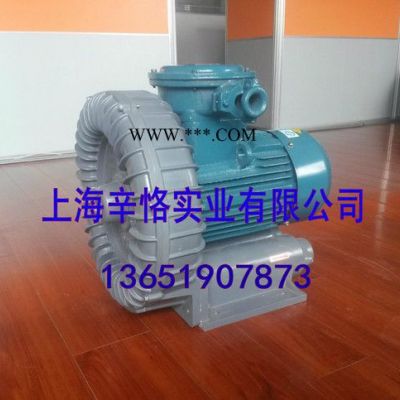 臺(tái)灣防爆鼓風(fēng)機(jī) 防爆高壓鼓風(fēng)機(jī) 15KW臺(tái)灣高壓防爆鼓風(fēng)機(jī)生