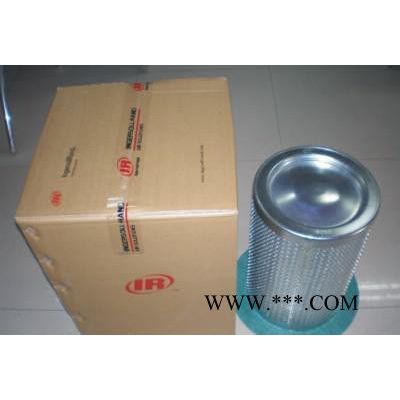 54509427英格索蘭空壓機油分芯