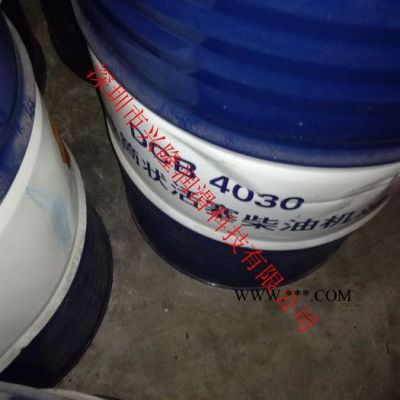 **昆侖冷凍機油 工業潤滑油 昆侖L-DRA 68冷凍機油