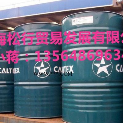 供應加德士460#齒輪油 Meropa Oil ISO VG460號齒輪油 7EP齒輪油  加德士工業齒輪油 大桶