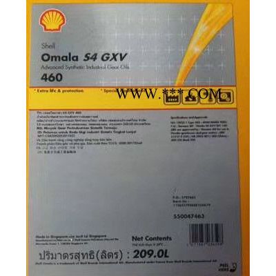 加德士齒輪油批發(fā),Meropa,重負(fù)荷的極壓工業(yè)齒輪油