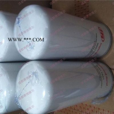 42843789英格索蘭機油過濾器濾芯